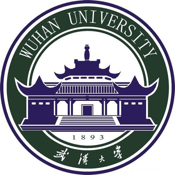 武漢大學(xué)